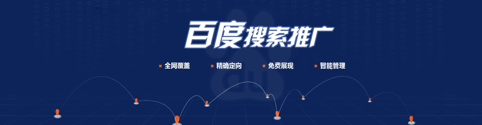肥乡信息流广告