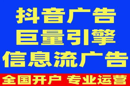 竞价开户推广案例市场分析