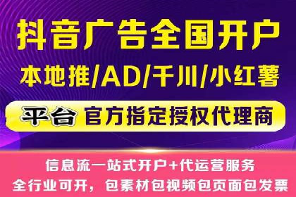 SEM账户托管助力企业营销案例