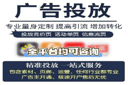 移动端用户行为与推广信息流的深度解析