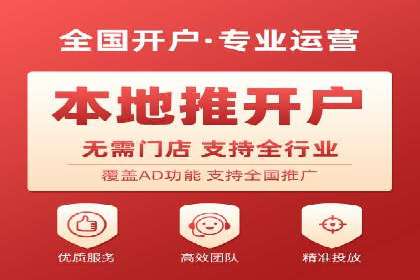 信息流代运营案例：成功提升品牌曝光率
